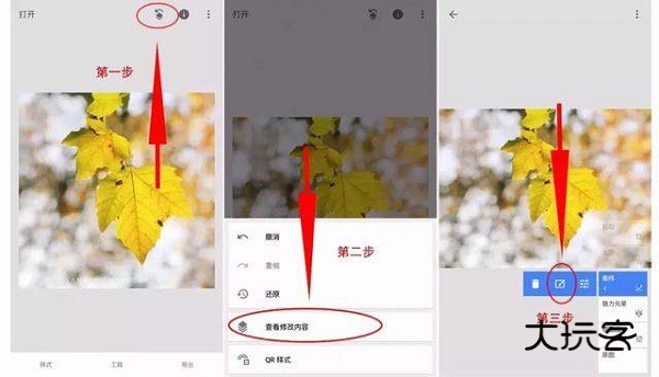 蒙版使用教程配图1