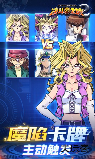 决斗之城360版下载