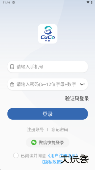 库可小熵最新版下载 库可小熵最新版下载