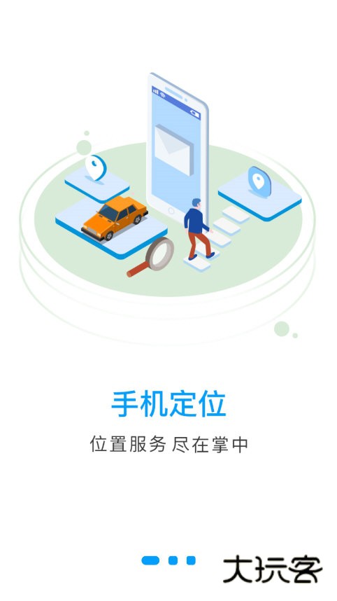 聚瑞云控app截图2