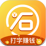 小石输入法安卓版下载