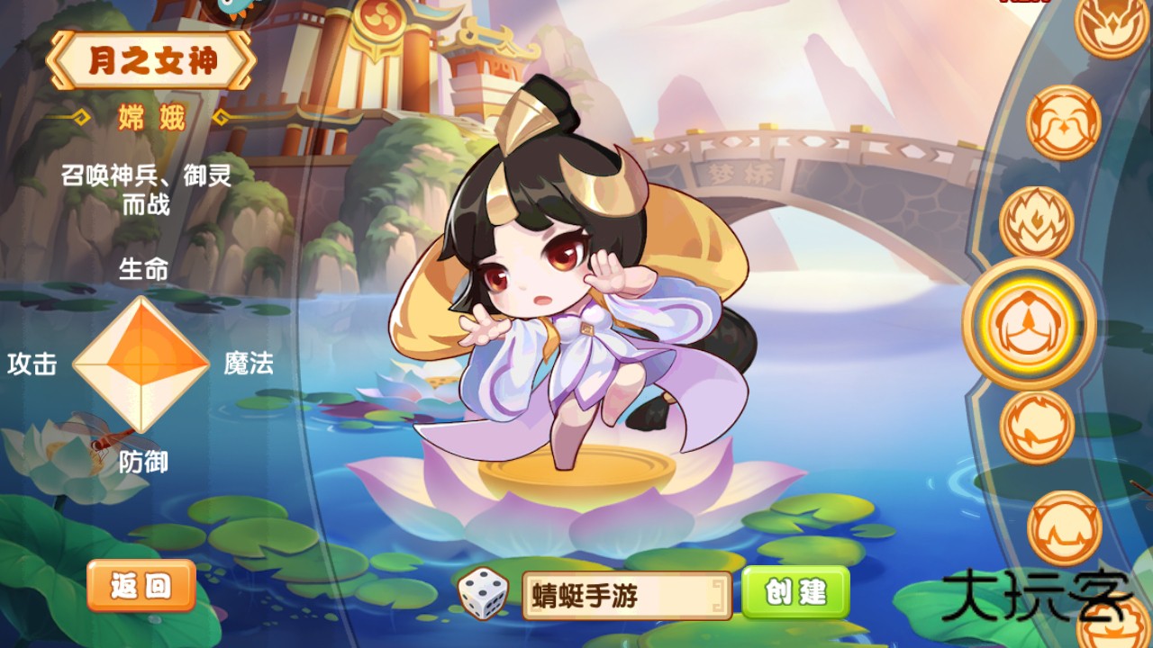 造梦西游ol手游 16.0.1安卓版