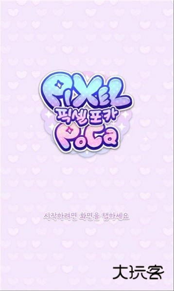 换装少女手机版