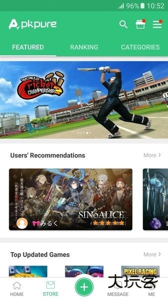 APKPure软件宣传图