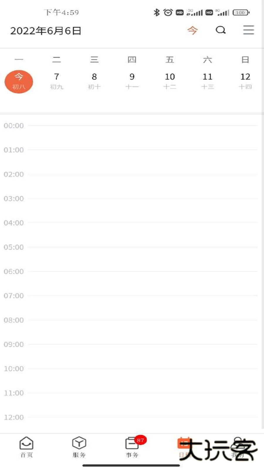 郑州大学移动校园APPV1.1.5安卓版