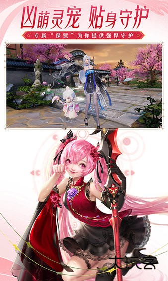 大唐无双客户端版 大唐无双qq登入手游下载