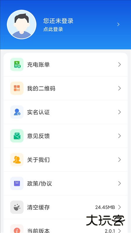 AI通辽app1