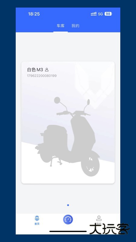 电行世界V1.01.07安卓版