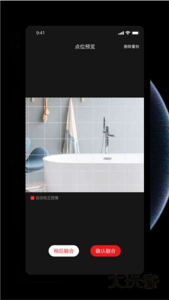 众趣vr全景拍摄