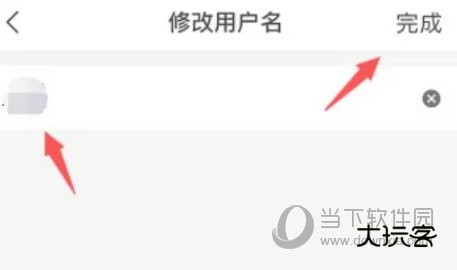 i深圳APP官方下载
