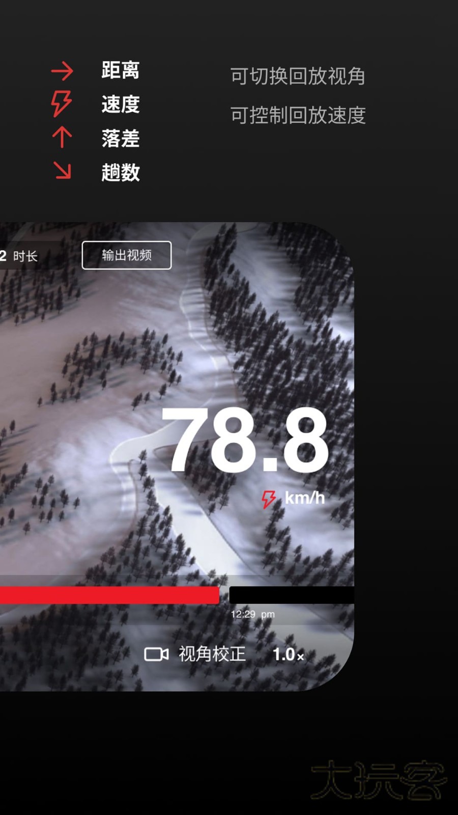 滚兽V1.2.7安卓版