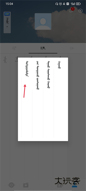 如何切换成中文配图4