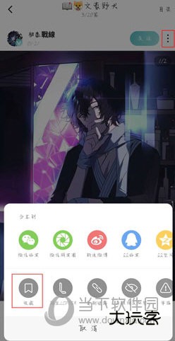 老福特官方2023版本