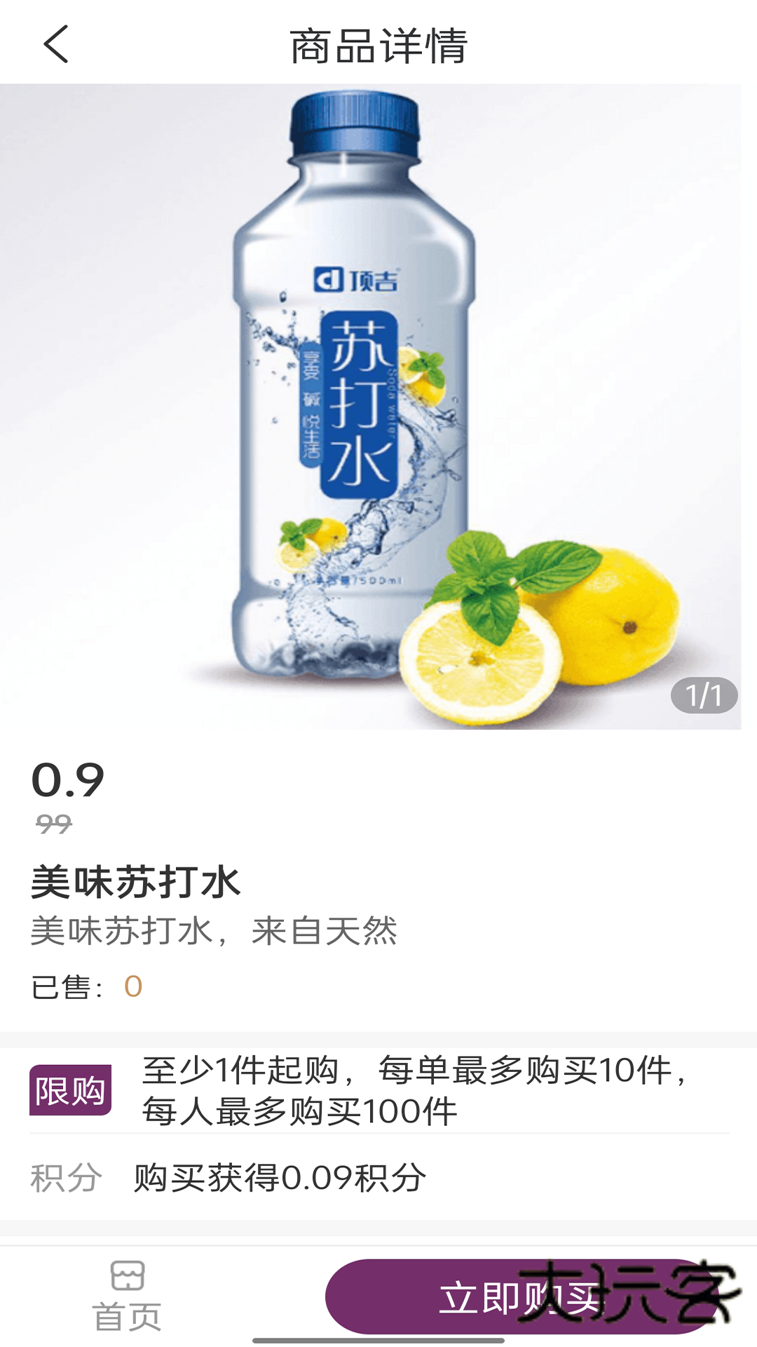 银领惠民V1.0.8安卓版