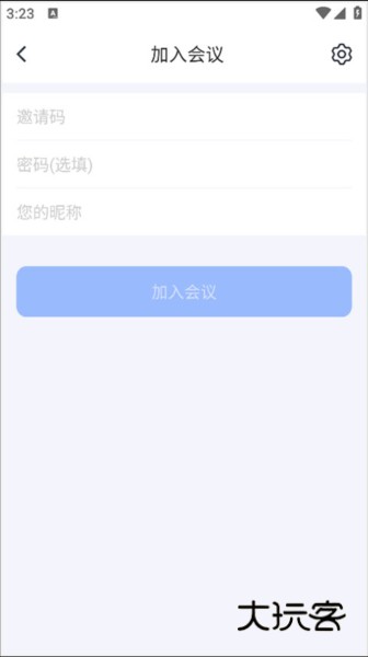 粤视会APP