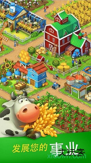 梦想小镇(Township)手机版