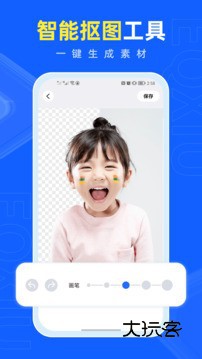 易企秀手机版正版V5.64.0安卓版