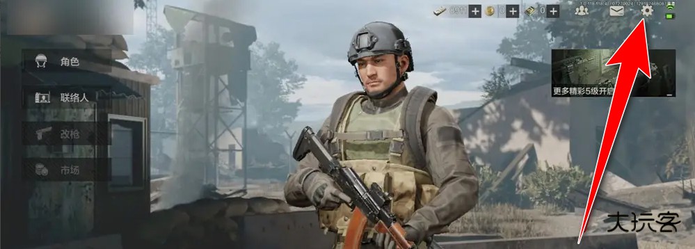 暗区突围最新版本 暗区突围最新版本