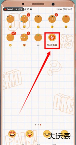 怎么进入阅读模式配图1