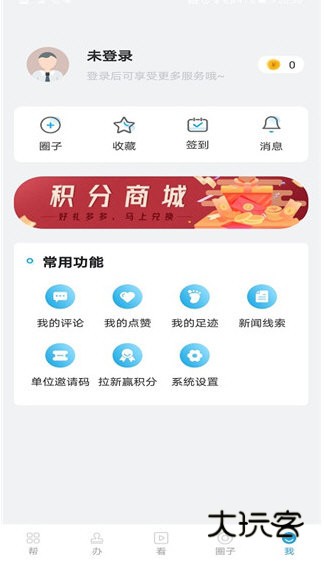 软件优势配图1