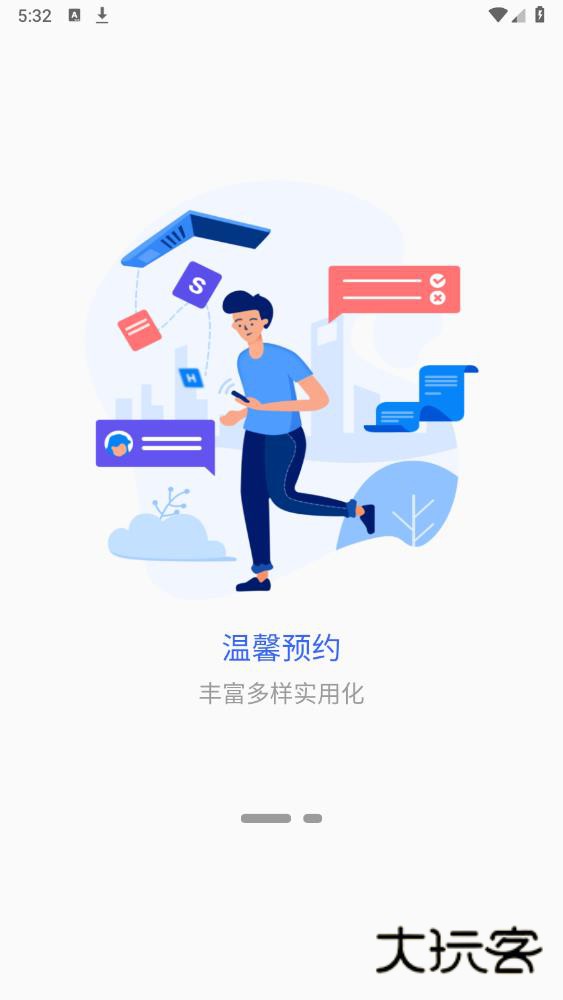 甘肃钢铁职业技术学院官方版下载V7.1.17 安卓版