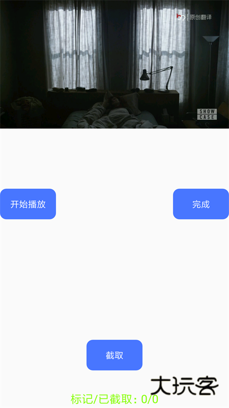 隐云图解制作APPV4.3.8安卓版