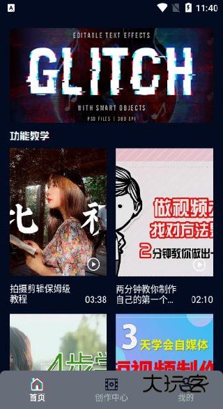 95视频app最新版2025 95视频app最新版2025