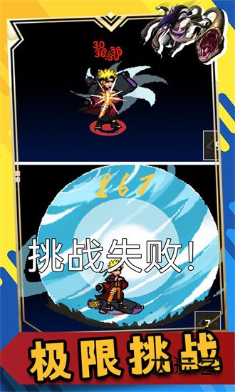 像素火影忍界大战卡卡西手游