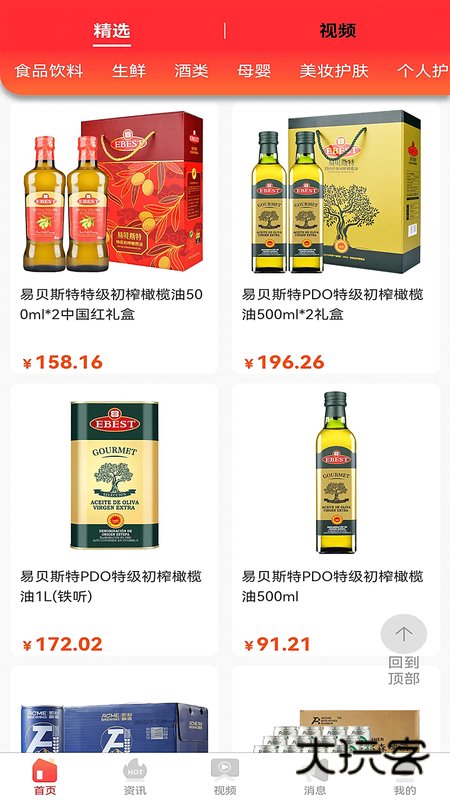 国音APPV2.3.17安卓版