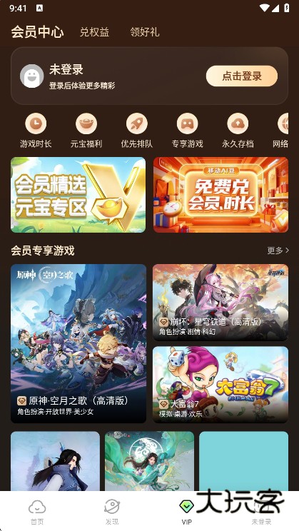 电玩体验馆玩法说明配图1