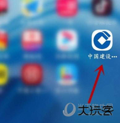 中国建设银行手机银行app