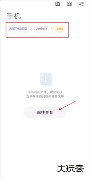 小米主题国际版11