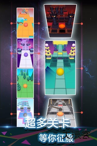 滚动的天空三星手游版