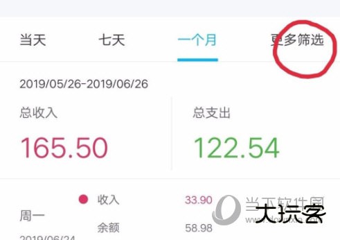 中国建设银行手机银行app