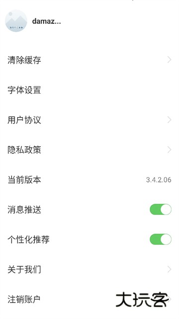 掘金宝APPV3.4.2.08安卓最新版