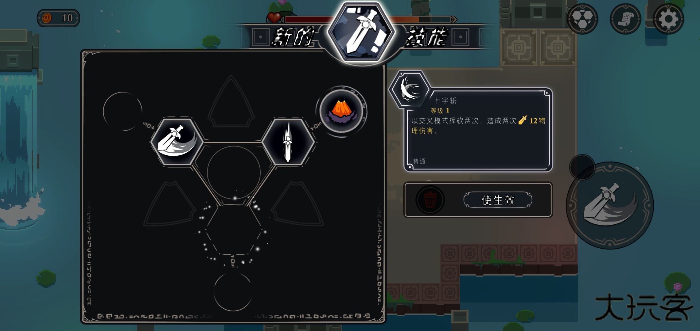 漫无止境最新版本(Endless Wander) 3.1.14安卓版