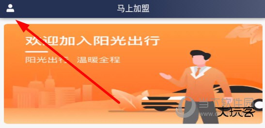 点击左上角的“人物”图标