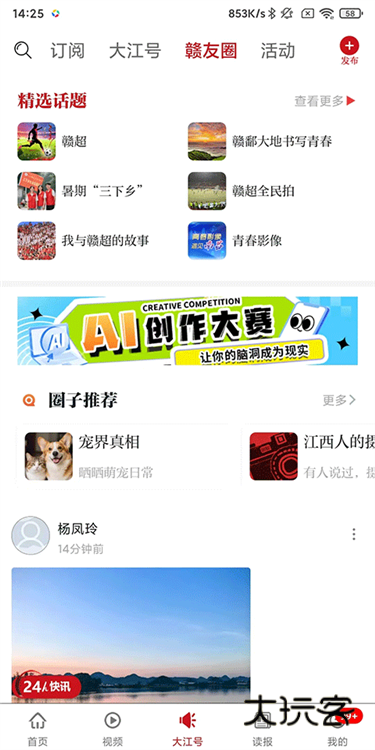 [使用指南]配图4