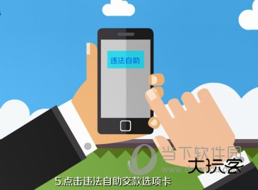 一嗨租车APP下载