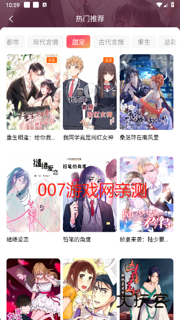 红果免费短剧官方最新版下载