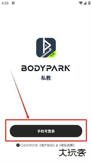 BodyPark教练端
