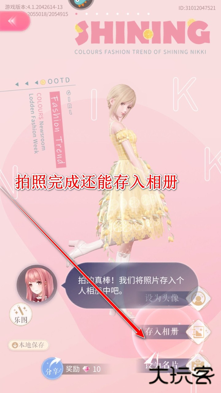 闪耀暖暖最新版本2025 闪耀暖暖最新版本2025