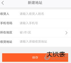平安好医生APP下载