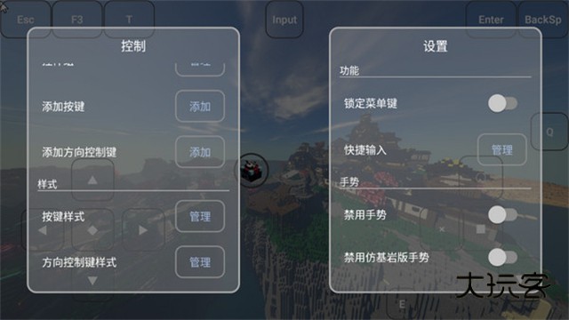 软件特色配图1