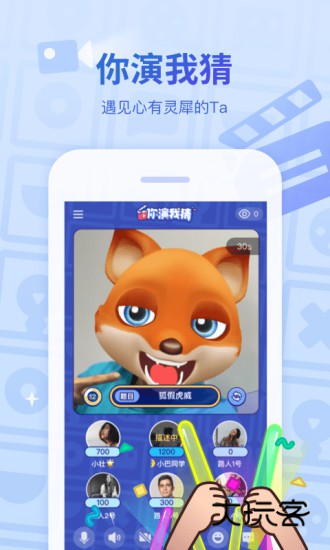 会玩2026最新版本V5.26.2安卓版