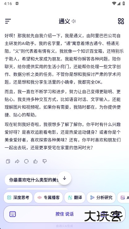 注意事项配图2