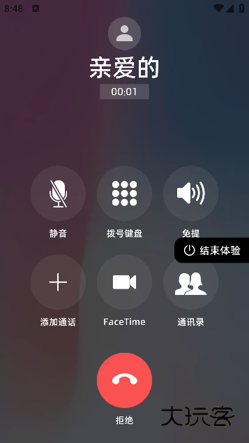 嘿在app下载手机版