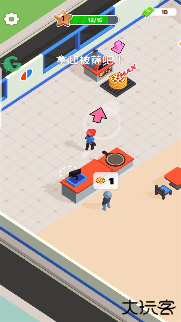 披萨好了内置菜单(Pizza Ready)