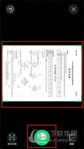 爱立熊如何横着打印