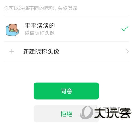 云蚁物联APP